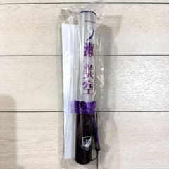 新品未使用未開封】 乃木坂46 一ノ瀬美空 個別ペンライト スティック