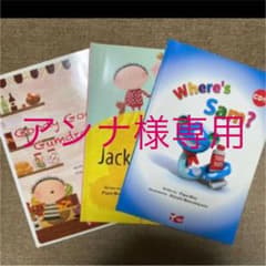 mpi 松香フォニックス研究所　絵本CDつき4冊セットのサムネイル