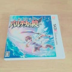 スライム様専用のサムネイル