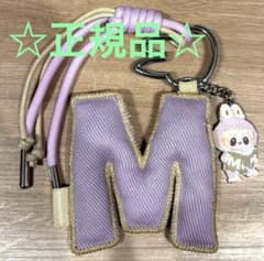 POPMART　PIN FOR LOVE　ラブブ　イニシャル　チャーム　【M】