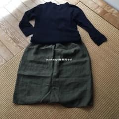 フォグリネンのサルエルパンツ　美品のサムネイル