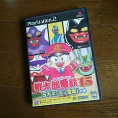 値下げ!!プレステ2 桃鉄15のサムネイル