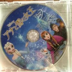 アナと雪の女王 DVDのみのサムネイル