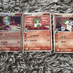 ポケモンカードのサムネイル