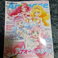 Animageアニメージュ2023年10月号のサムネイル