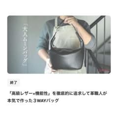 新進工房 大人ムーンバック キャビアスキンレザー ブラック - メルカリ