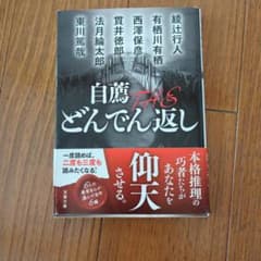 とし様 リクエスト 2点 まとめ商品のサムネイル