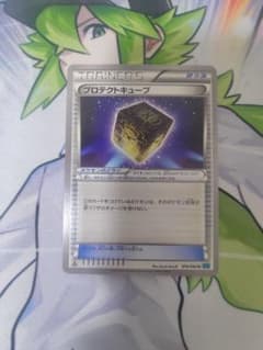 ポケモンカード トレーナーカード プロテクトキューブ プロテクトキューブ ポケモンカード エクストラの日 ポケカ 過去レギュ