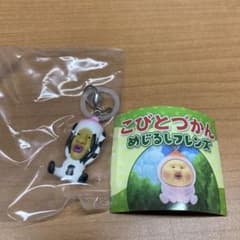 こびとづかん めじるしフレンズ（シボリオオチチ）のサムネイル