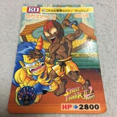 m53854542425_1.jpg?1703339364