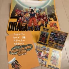 ドラゴンボール ゲンキダマツリ 来場特典 - メルカリ