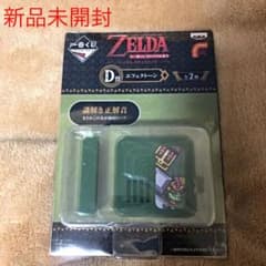 一番くじ　ゼルダの伝説　ハイラルライフスタイル　エフェクトーンのサムネイル