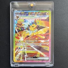 サンダースex SAR スカーレット&バイオレット ハイクラスパック