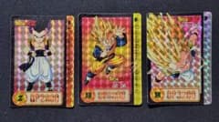ドラゴンボールZ カードダス 3枚セット - メルカリ