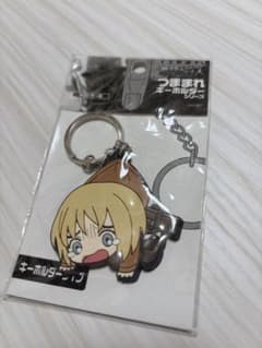 進撃の巨人　アルミン　つままれキーホルダーのサムネイル