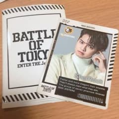 EXILETRIBESTATION BOTカードのサムネイル