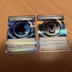 ポケモンカード バブルエネルギー・マグネットエネルギーのサムネイル