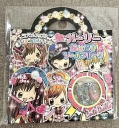 おはじきシール　フレーク　ガーリーのサムネイル