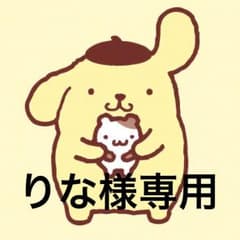 サンリオくじのサムネイル