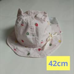 フルーツ柄 ベビー帽子 ピンク　42cm 赤ちゃん本舗　春　夏のサムネイル