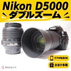 ✨ スマホ転送 ✨Nikon D5000 ダブルズーム 初心者セット - メルカリ
