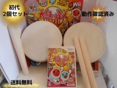 [First Generation] [Set of 2] Taiko no Tatsujin Wii (One comes with box)