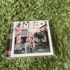 人間なのさ 初回限定盤Hump Backのサムネイル