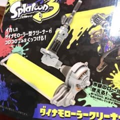 m53856982117_1.jpg?1730036344