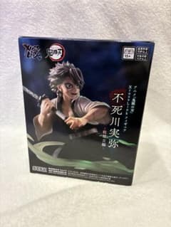 鬼滅の刃 Xross Link フィギュア 不死川実弥のサムネイル