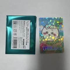 ちいかわ 海辺のキラキラクリアカード ちいかわのサムネイル