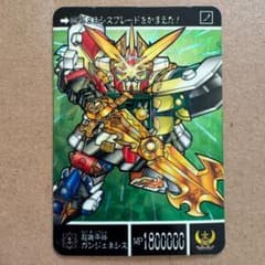 SDガンダム ネオガンダムカード 1993年製 No.416【太陽】SDガンダム カードダス 1993年 ネオバトル