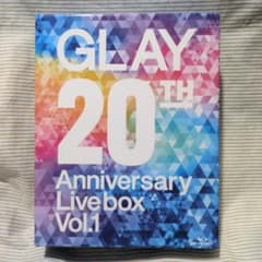 GLAY 20th Anniversary Live box vol.1 - メルカリ