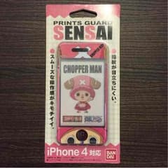 プリントガードSENSAI iPhoneのサムネイル