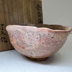 了入作 赤茶碗 共箱 幅約12.5㎝ 東Y8-0707② - メルカリ