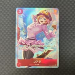ワンピース カード コアラ2枚セット 8パックバトル 優勝景品 コアラ 8パック 優勝 プロモ OP05 8パックバトル ワンピースカード