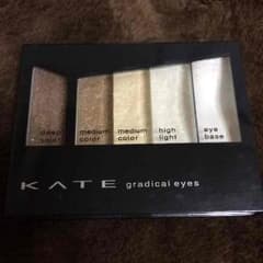 KATE gradical eyes GD-1のサムネイル