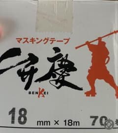 カモ井 　弁慶マスキングテープ　18mm 70巻のサムネイル