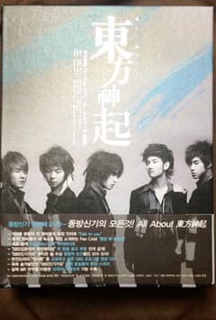 東方神起 The First DVD（韓国版） 東方神起 The First DVD（韓国版） - メルカリ