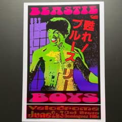 Kozik Beastie Boys ブルースリー ポスター☆ビースティ・ボーイズ（Beastie Boys）-1995 Kozik