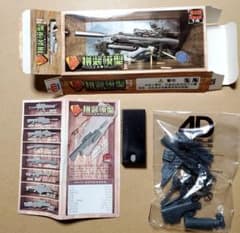3F 希少 コッツウォルズ コレクティブルズ エリートブリゲイド