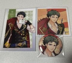 A3! 高遠丞　memoriaセットのサムネイル