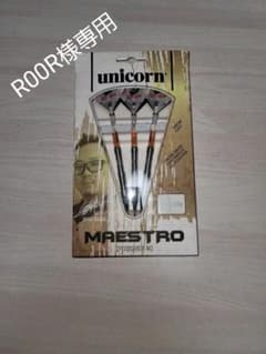 unicorn MAESTRO3 seigoasdaのサムネイル
