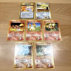 ポケモンカード 旧裏面 カツラのカード 7枚セットのサムネイル