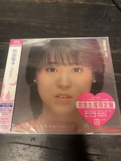松田聖子 Canary 完全生産限定盤 CD+DVD 新品未開封 - メルカリ