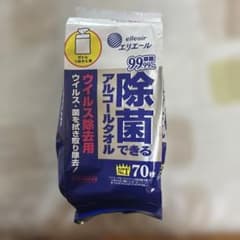 アルコール　ウイルス除菌 (菌を拭き取り除去)のサムネイル