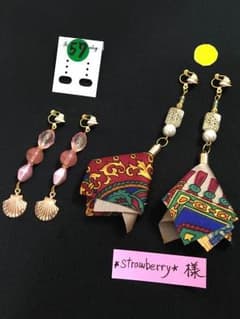 ☆strawberry☆様専用♡のサムネイル