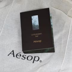 Aesop Unforeseen, Aer 香水 サンプル