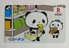 楽天ポイントカード　　コーナン　　　　　　　新品未使用匿名配送のサムネイル