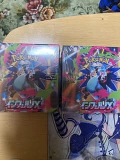 インフェルノx Box 2個 シュリンク付き - メルカリ