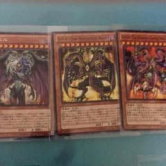 遊戯王 ユベルのサムネイル